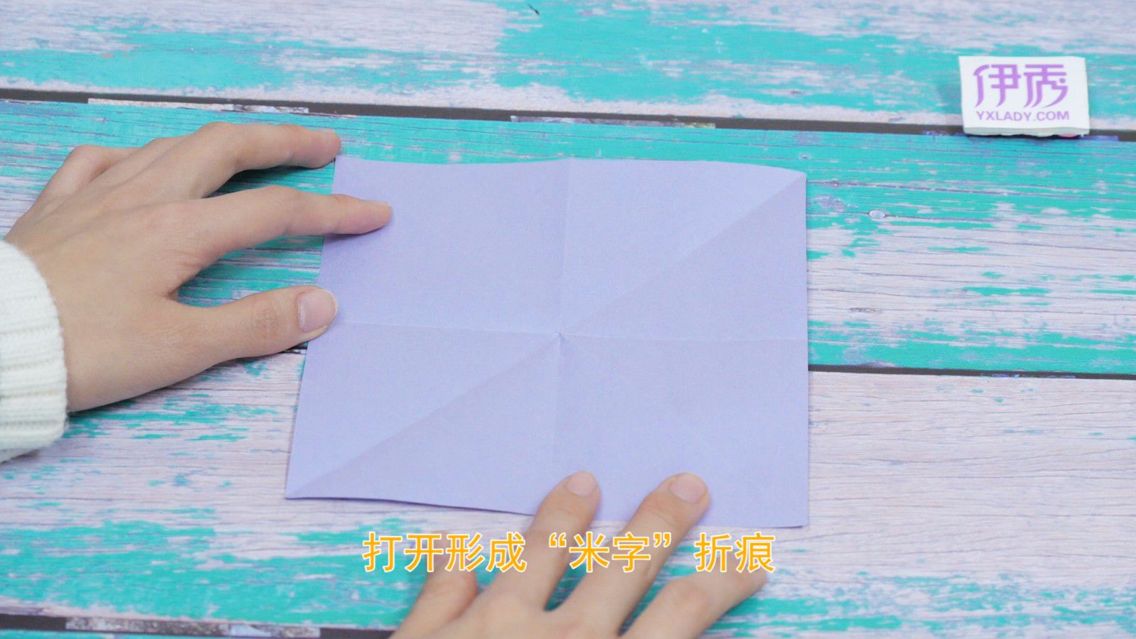 手工折纸DIY 起实用纸篮子折纸步骤图解💛巧艺网