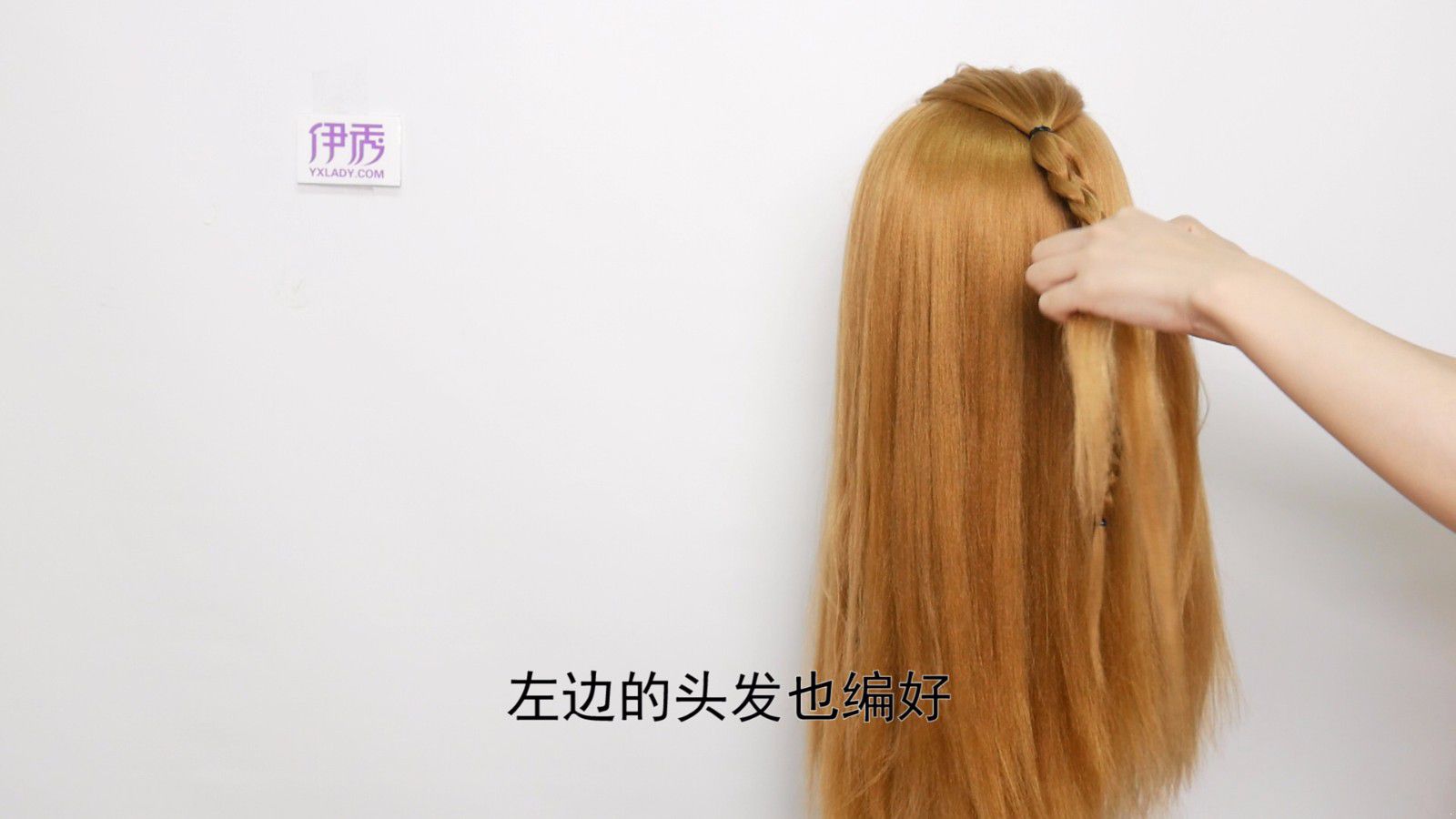 女童发型 小孩子的头发这样扎好看又方便_伊秀视频|yxlady.com