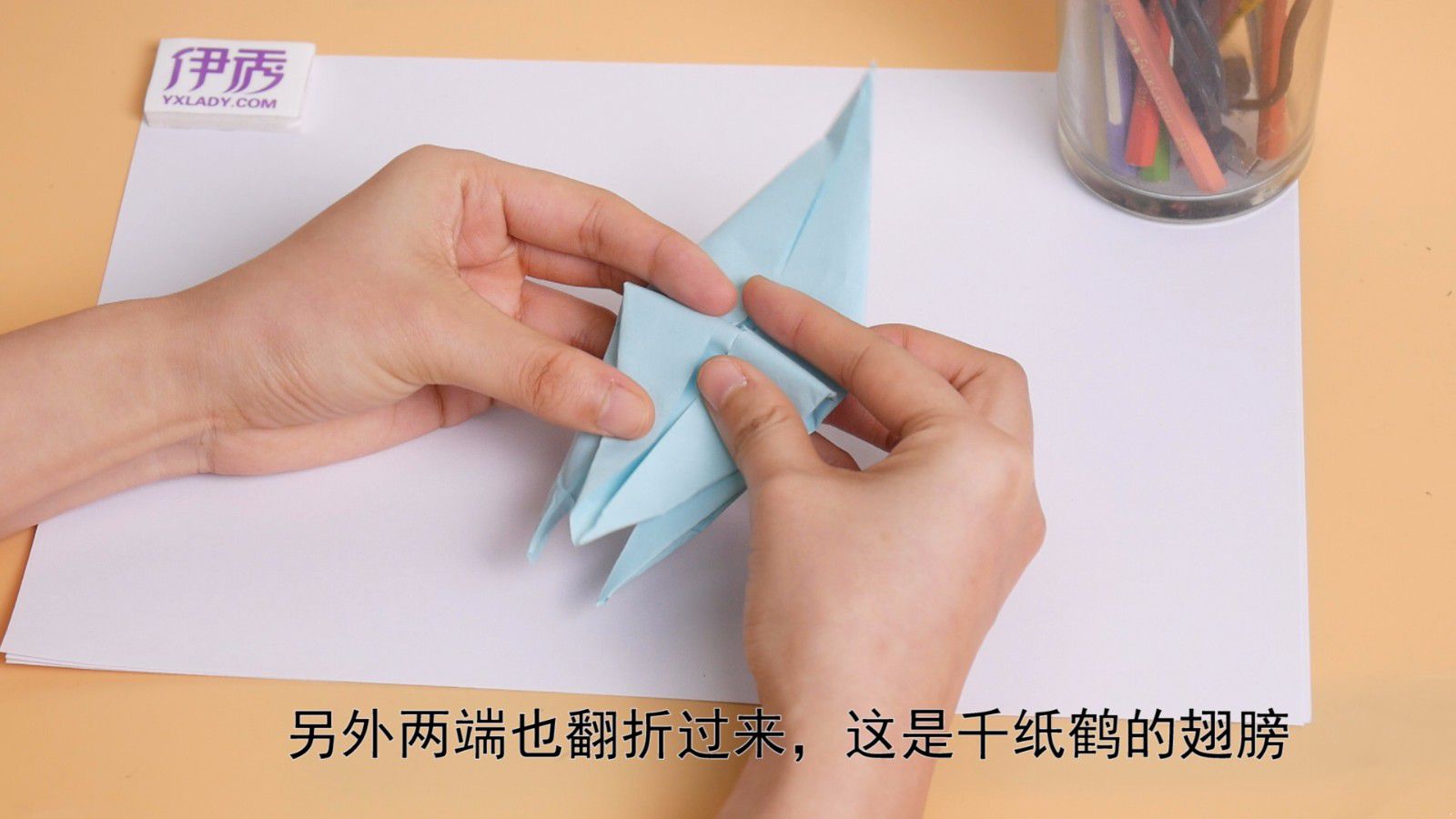 千纸鹤的折法图解 看着就能学会