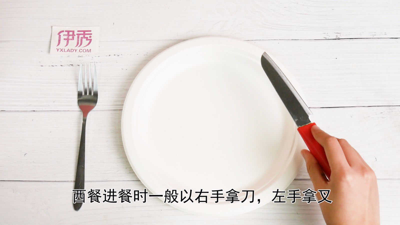 吃西餐刀叉怎么拿 学会正确用法让您更优雅