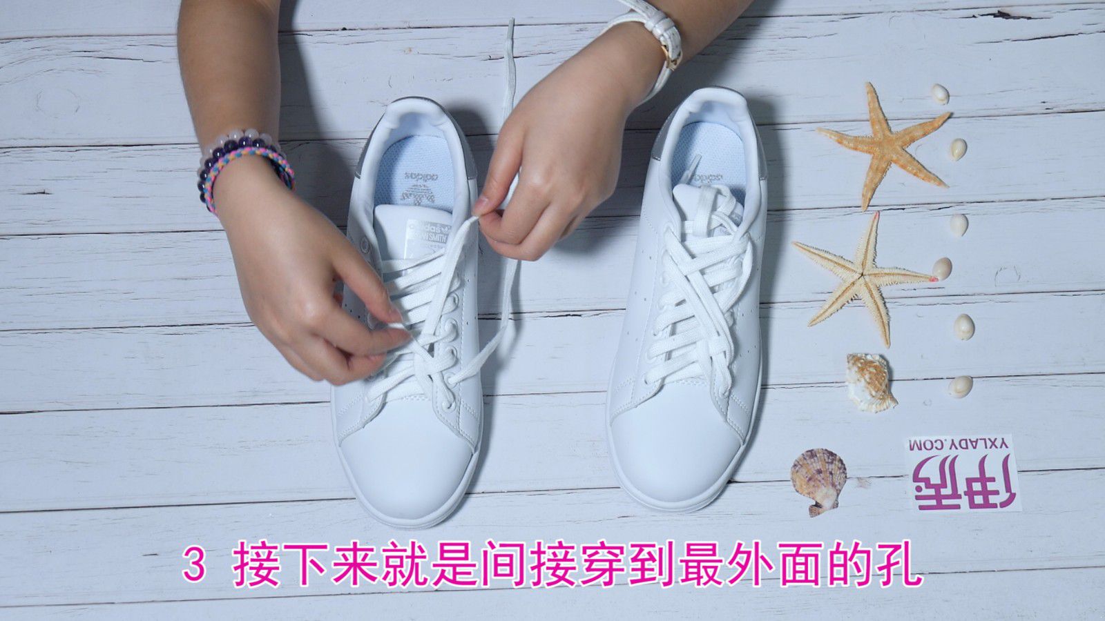 鞋带的系法 怎么系才漂亮呢_伊秀视频|yxlady.com